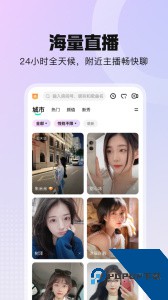 酷我聚星app最新版下载 v8.86.00