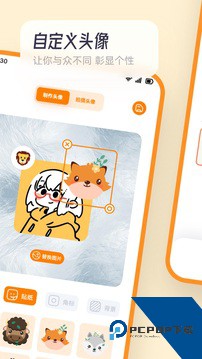 拷贝漫画app正版