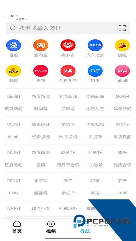 蜜柚浏览器最新版本下载v4.47