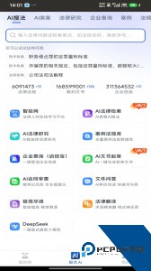 智拾最新版app下载 v7.3.7