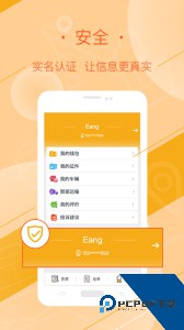 好运全程司机下载 v3.4.7