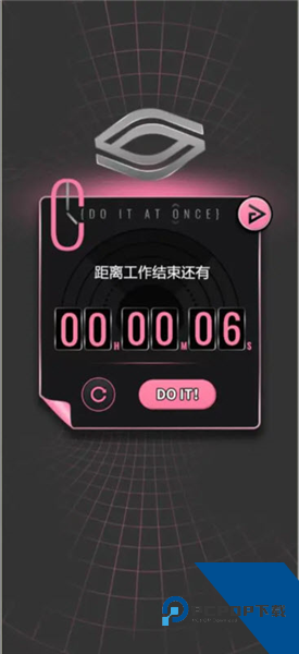 续杯咖啡手机版 免费版v1.0.0