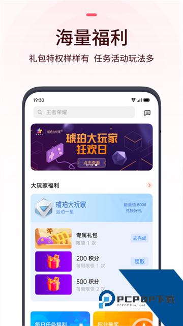 OPPO游戏中心安卓手机版下载v14.19.3