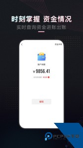 租号酷官方正版客户端下载 v4.5.0