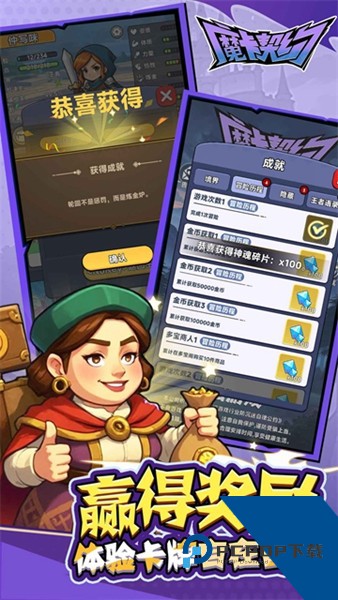 魔卡契约单机版 离线版v1.0.3