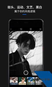 型男相机官方正版下载 v1.1.2