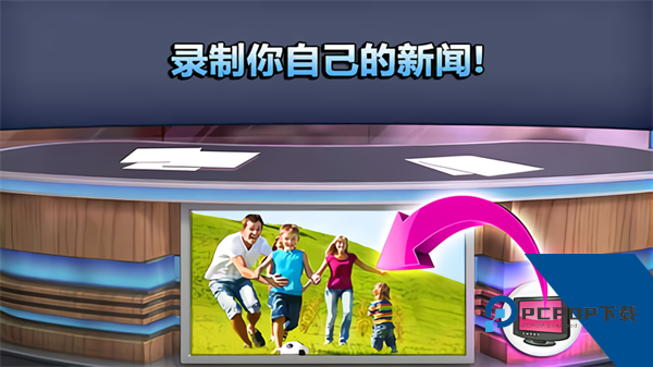 会说话的新闻全部解锁版 正版v2.9.1.78