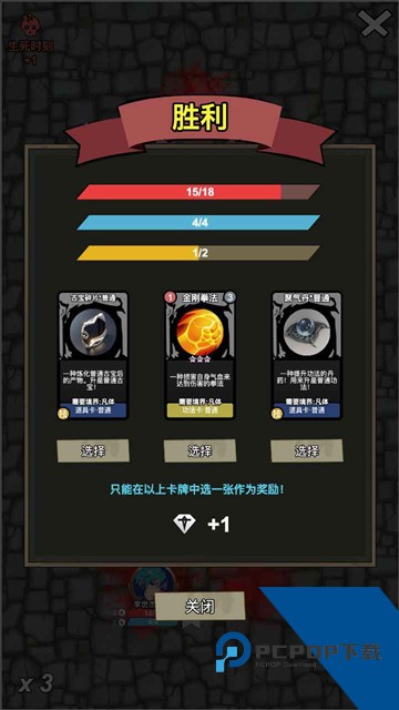 修仙牌官方版 正版v12.5