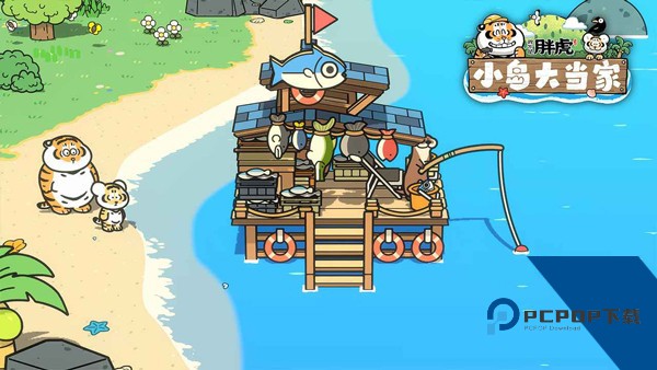 我不是胖虎：小岛大当家2026 最新版v1.0.283