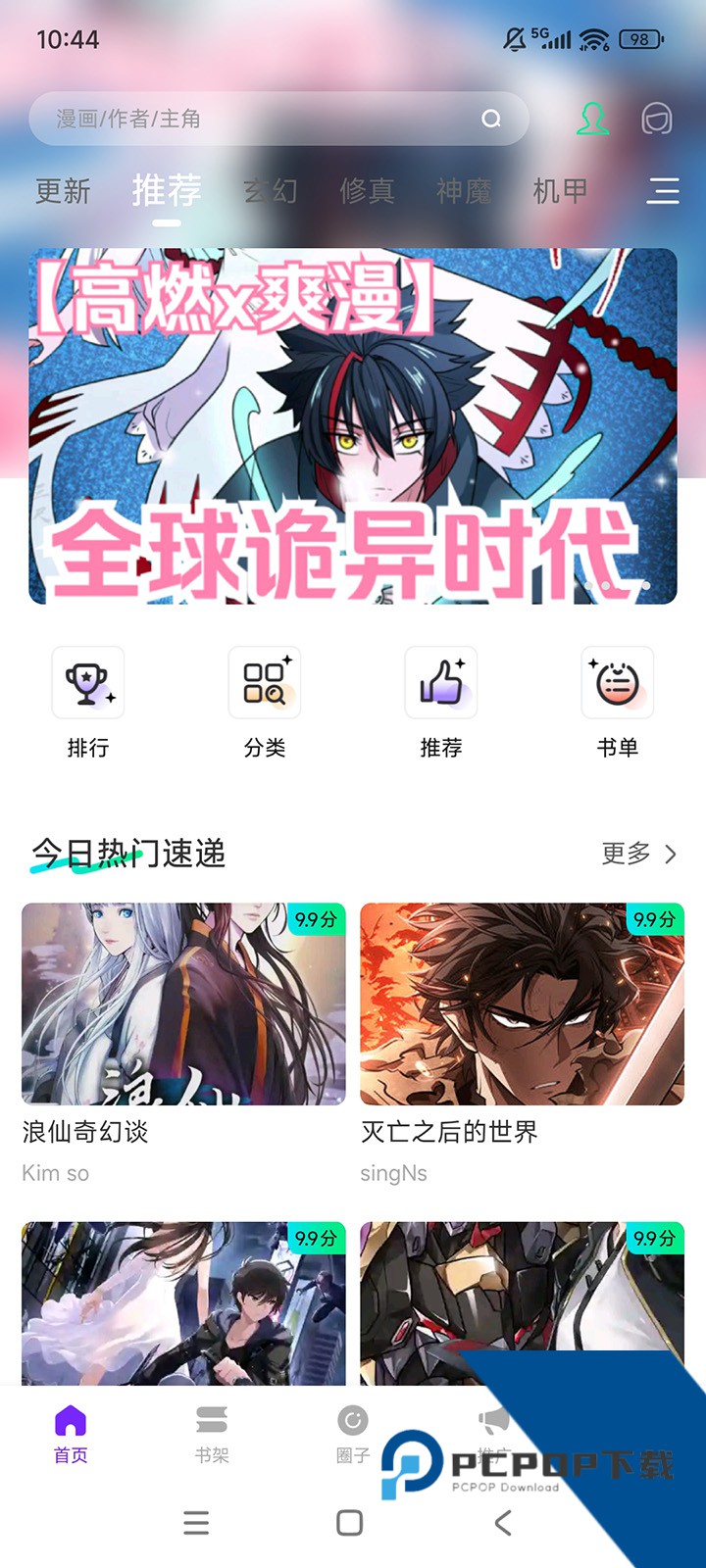 零界绘1.0.2免广告版最新版本