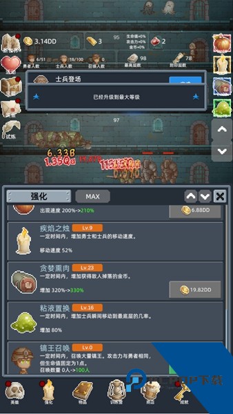 保管好贵重物品(内附兑换码大全) 免费版v1.4.0