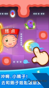 宝宝从哪来app最新版下载 v9.91.00.00