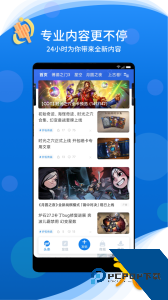 旅法师营地app官方正版下载 v9.2.5