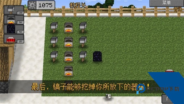 MVZ2EXPAND移植版 正版v0.5.2