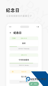 一个木函app官方正版客户端下载 v7.17.22-normal