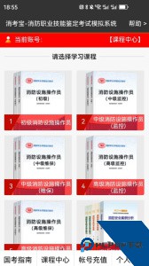 消考宝最新版app下载 v4.1.21
