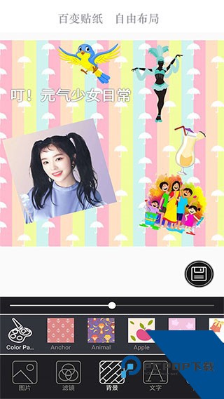 一拍相机最新版	v1.3.4