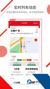长春一卡通乘车app最新版下载 v1.0.22