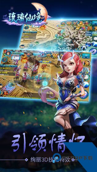 天龙八部荣耀版79卡级服下载v1.1.9228