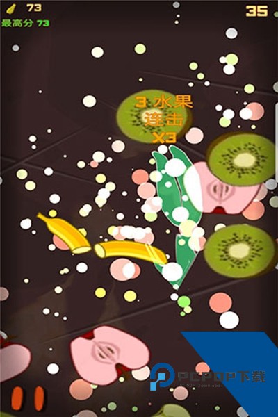 水果切切乐手机版 安卓版v1.1