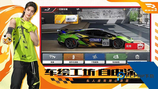 巅峰极速OPPO版2026手机安卓版v0.28.8