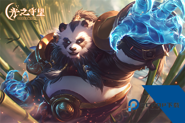 光之守望版手游