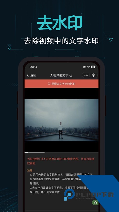 剪画opencut官方网正版v2.16.4 安卓版