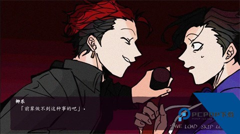 被囚禁的上班族游戏 最新版v1.0