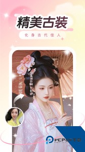 趣演官方正版下载 v9.1.0.3