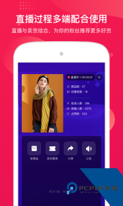 咪淘导播手机版官方正版app下载 v1.3.3.1