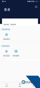 柠檬文才学堂官方正版下载 v4.11.2