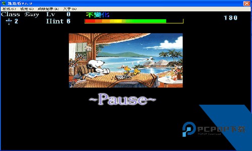 连连看v3.0精装版移动端