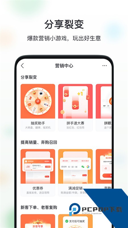 微购相册app手机版最新版本下载 v5.4.40.02026026安卓版
