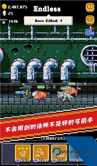 全能英雄汉化版 最新版v1.2.2