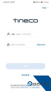 添可生活最新版app下载 v1.7.1