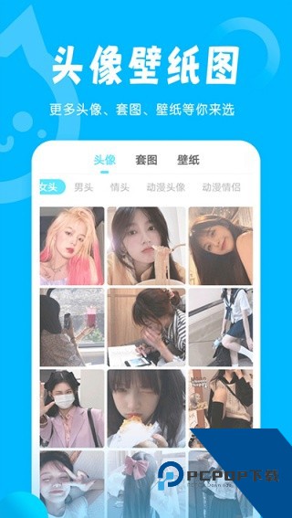 小妖精美化安卓旧版v2.9.9老版本