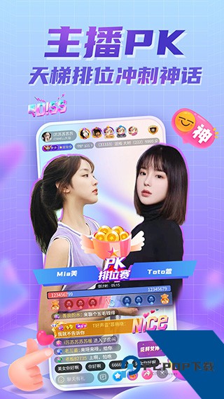 lh8d直播安卓版 v5.6.0