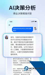 天九老板云app最新版下载 v6.2.0