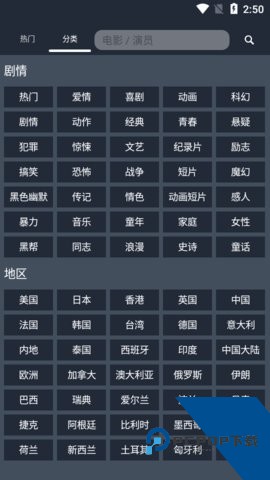 浪鲸下载器手表版app下载v1.2.5