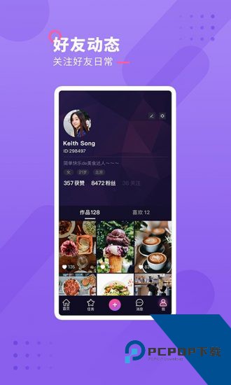 恰恰小视频赚钱版 v1.0.1