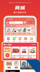 找找茶最新版下载 v1.6.30