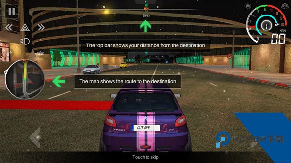 CutOff 安卓版v3.1.1