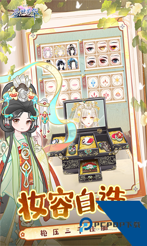 盛世芳华下载手机测试服v1.0.41