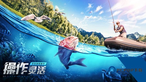 欢乐钓鱼大师单机版无需网络离线版v1.0.0.44387