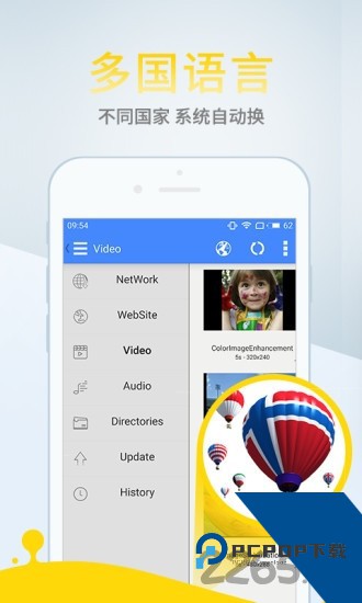 蓝奏云网盘手机app最新版v0.0.15