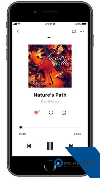 SongTaste下载app手机版v1.0.5