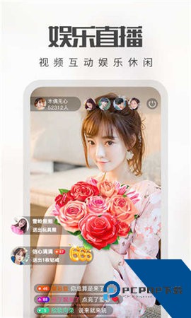 野花直播app2026新版 v1.1.0