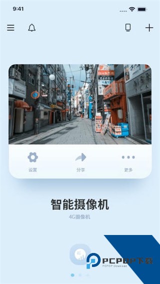 千米神眼最新版下载v3.56.4