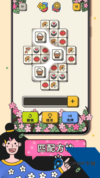 3 Tiles游戏 最新版v7.12.0.0