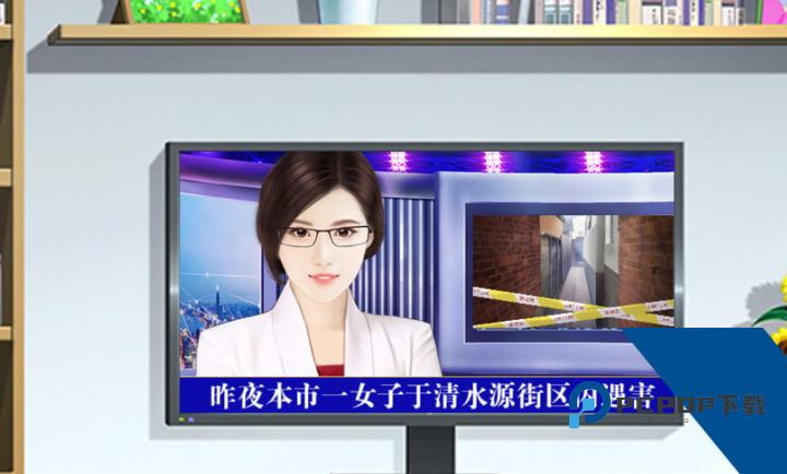 我死后的那些天完结版 手机版v1.0